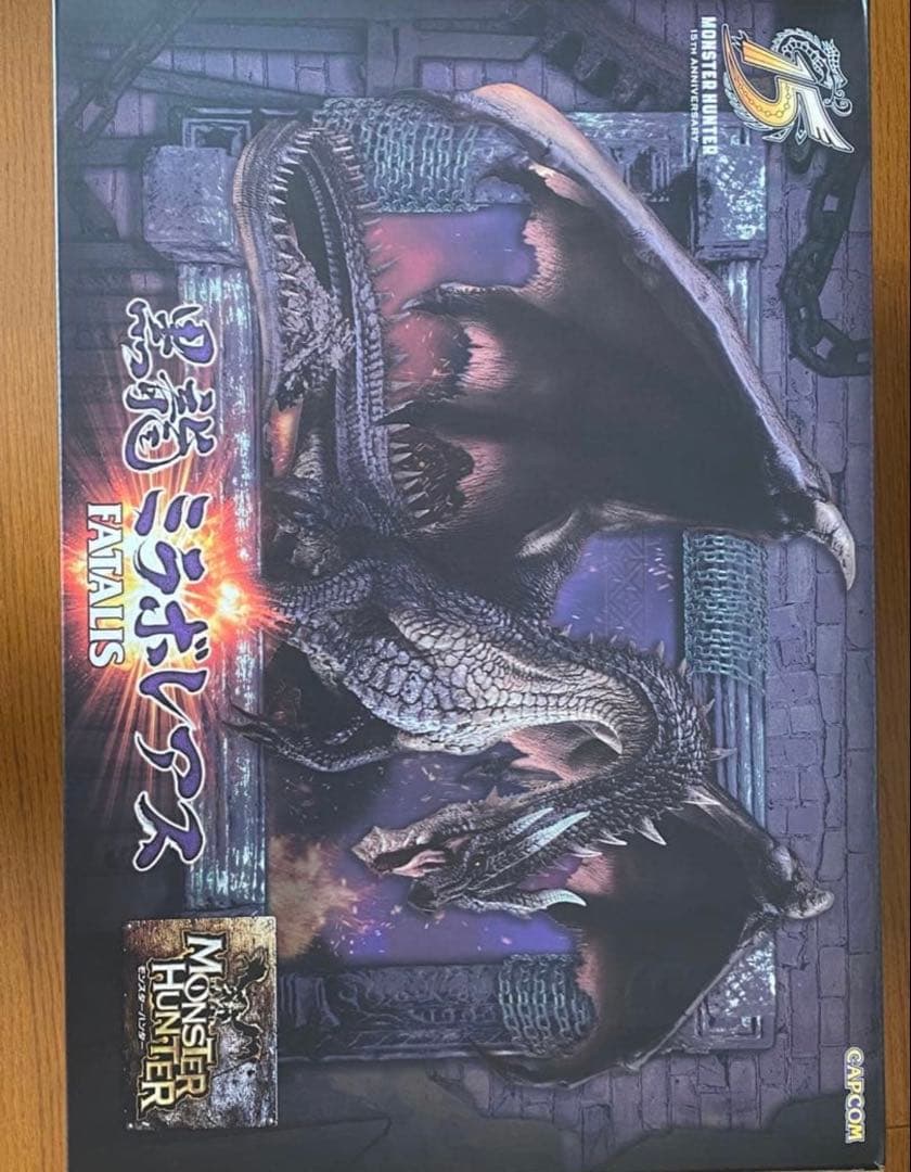 ち*ん様 黒龍　ミラボレアス　クリエイターズモデル　モンスターハンター　15周年