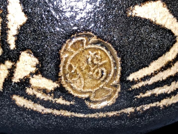 【茶道具】桂楽造 慶入写熨斗絵写 御題茶碗 抹茶碗 茶碗A321