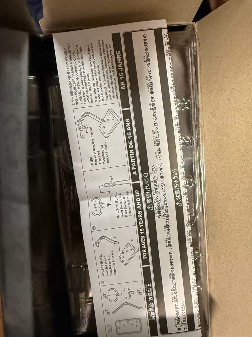 プレイアーツ改 FINAL FANTASY VII クラウド ユフィ セット販売