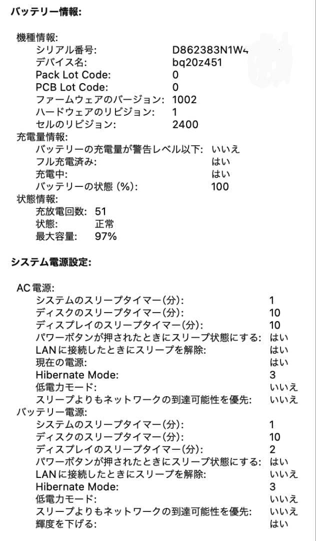 MacBook本体 Apple MacBook Pro M1 Pro 16GB 256GB