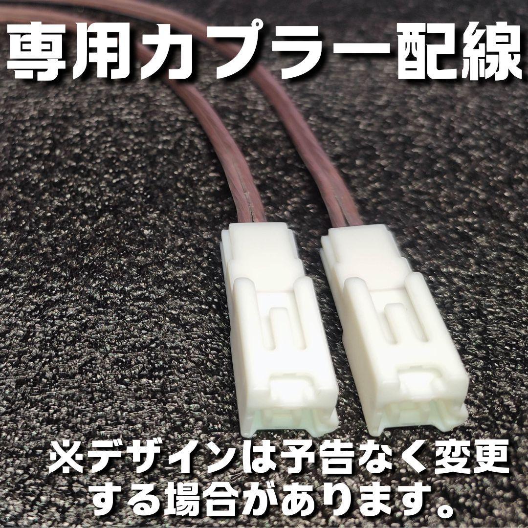 きーよん■ゴールデンヒップ 80ハリアー用 アルミバッフル 変換カプラー