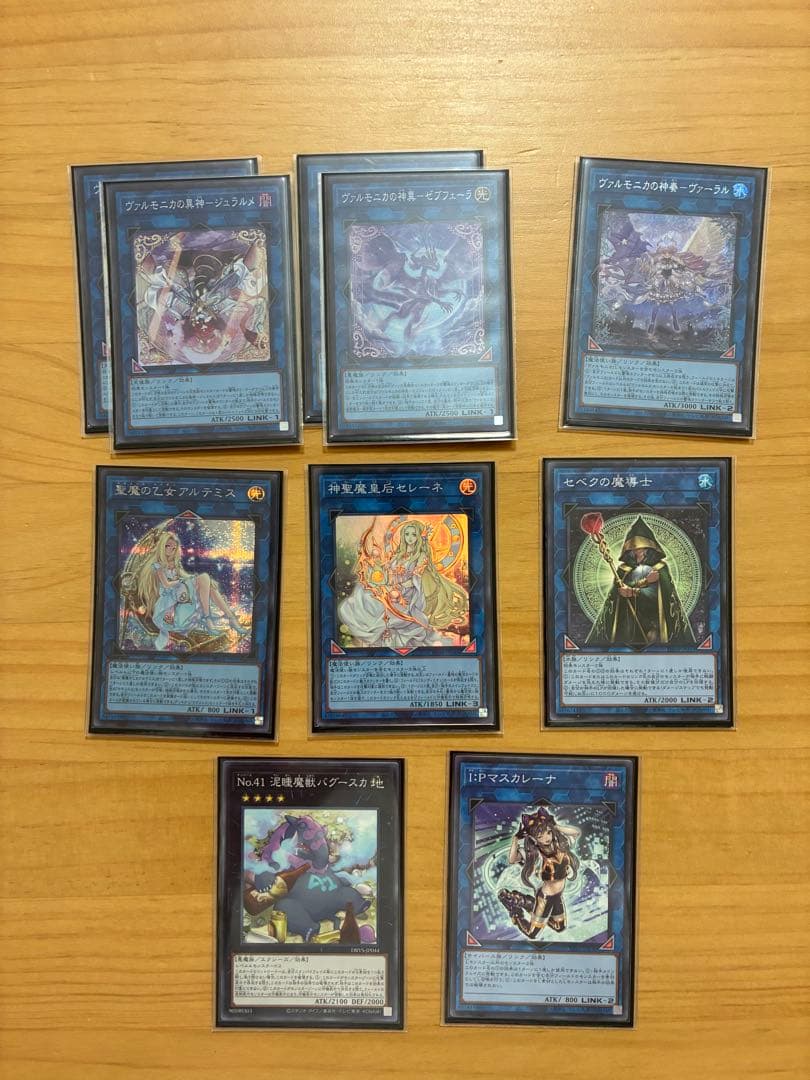 【スリーブ付き】ヴァルモニカデッキ シェルタ公式スリーブ・箱付属 遊戯王OCG