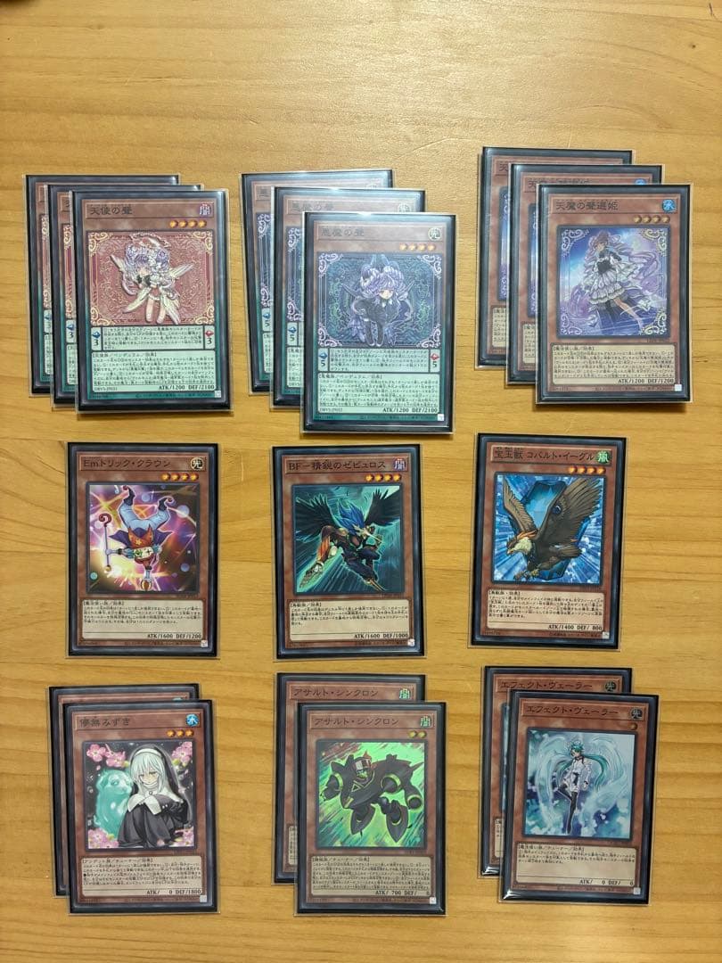 【スリーブ付き】ヴァルモニカデッキ シェルタ公式スリーブ・箱付属 遊戯王OCG