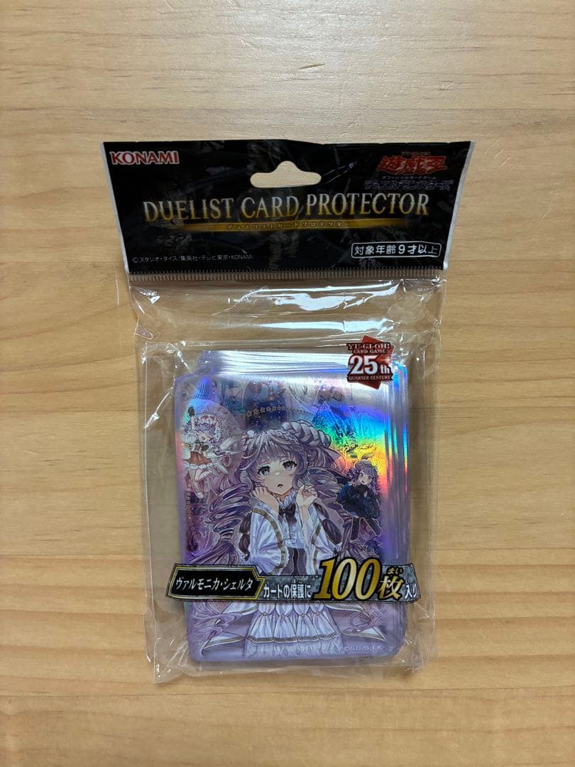 【スリーブ付き】ヴァルモニカデッキ シェルタ公式スリーブ・箱付属 遊戯王OCG