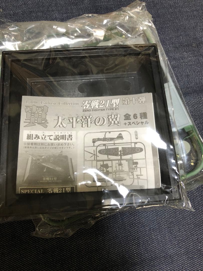 食玩　戦闘機　70機以上お楽しみセット
