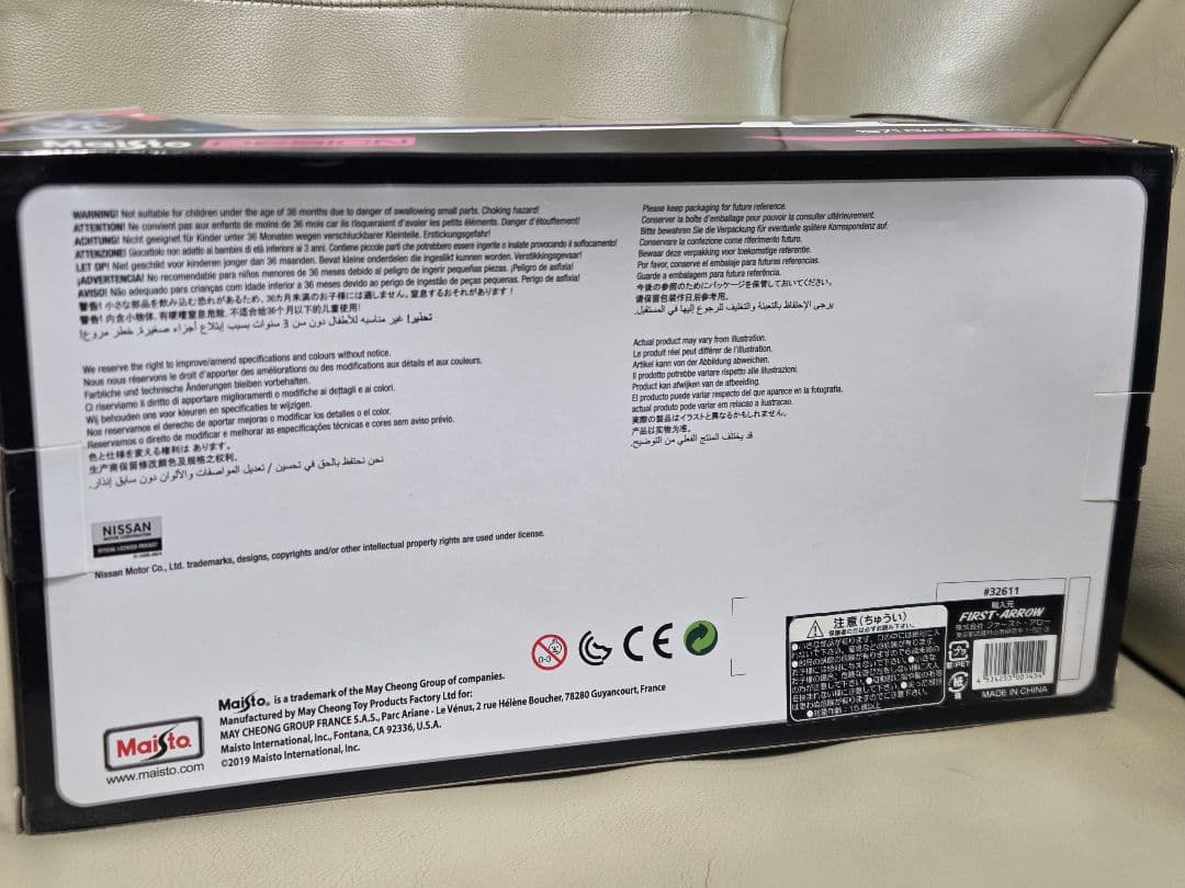 Maisto 1971 Datsun 240Z 1/18 フェアレディZ 模型