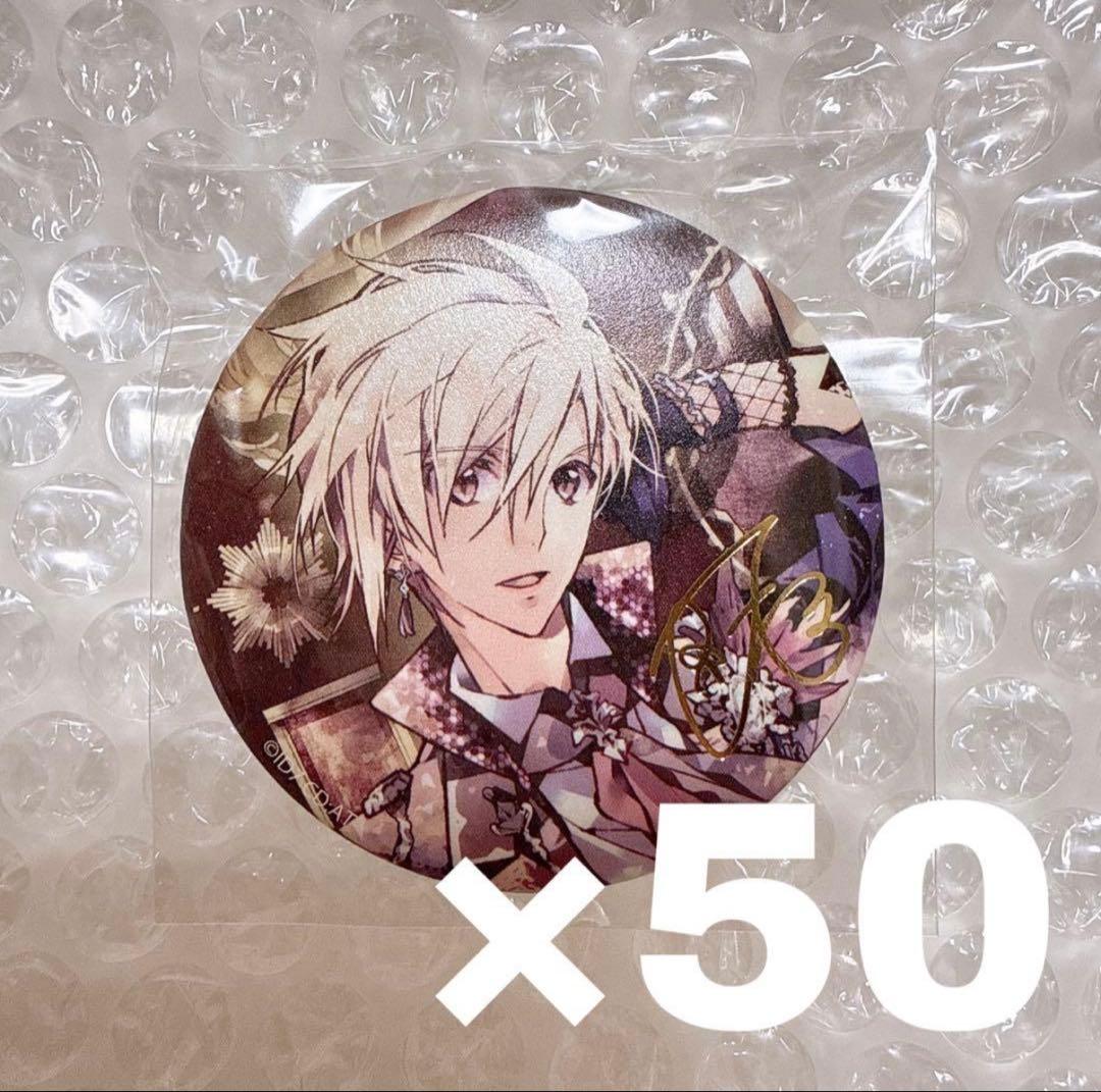 九条天 8周年 8th Anniversary 缶バッジ 50点