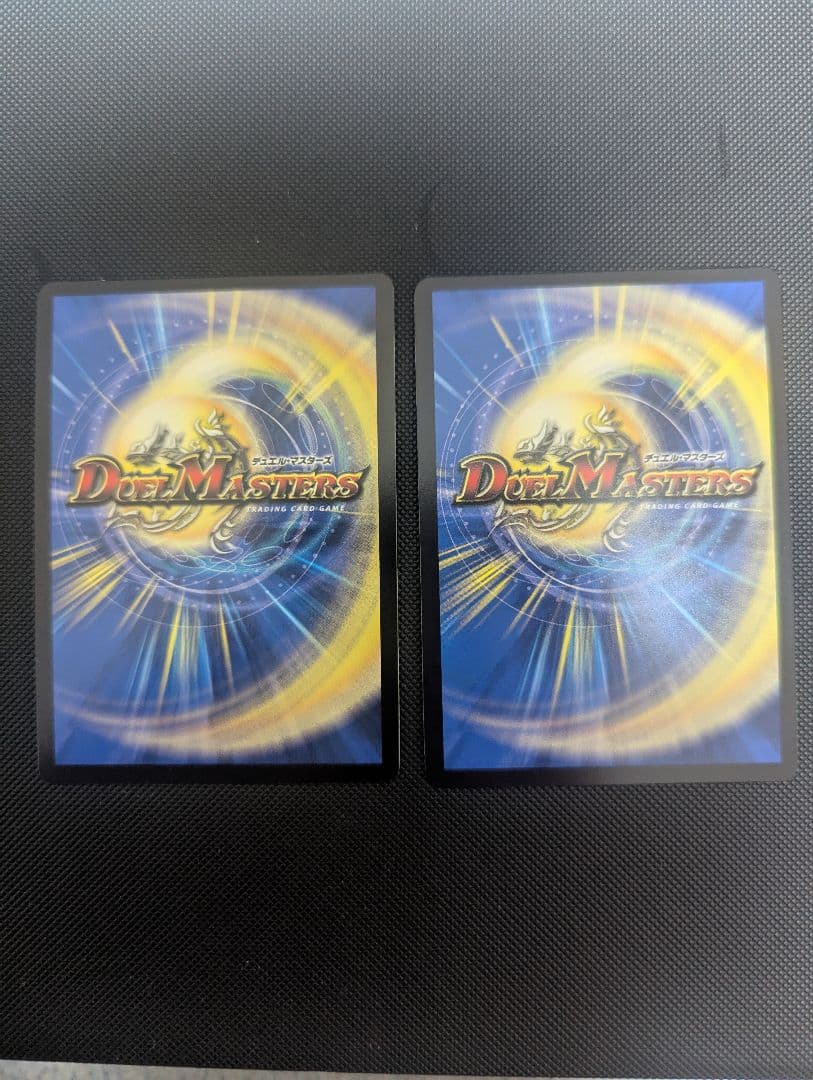 絶望と反魂と滅殺の決断 パーフェクトダークネス 金トレジャー