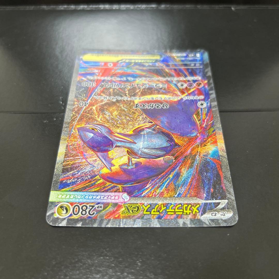 シャイニースター　リザードンVMAX SSR 1枚　おまけSAR付き