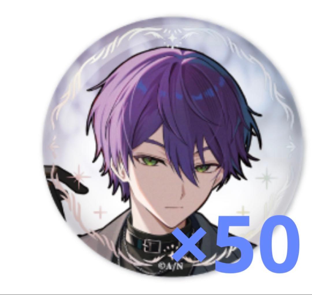 ART OF NIJISANJI 剣持刀也 缶バッジ 50点