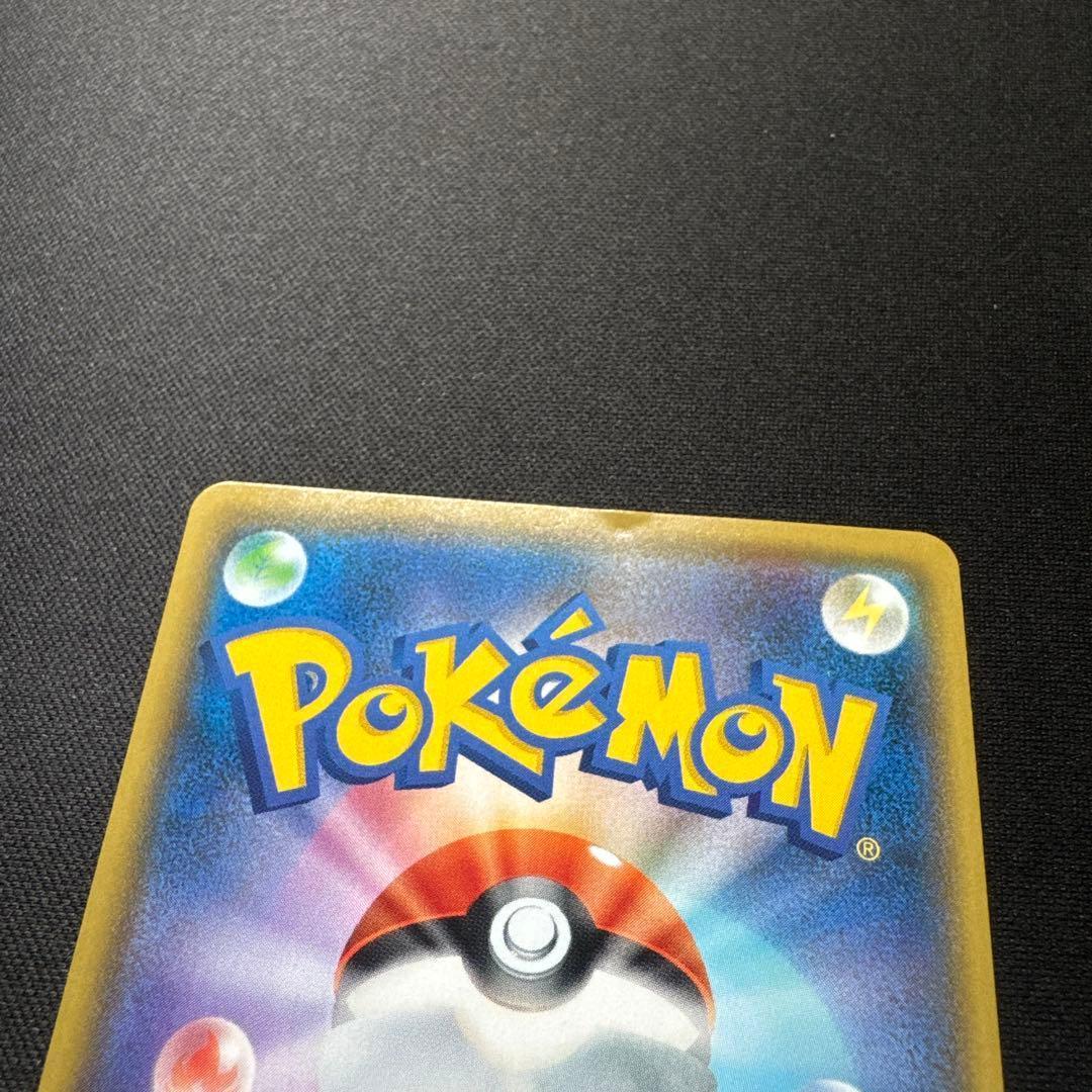 ポケモンカード リザードンV SSR S4a 307/190