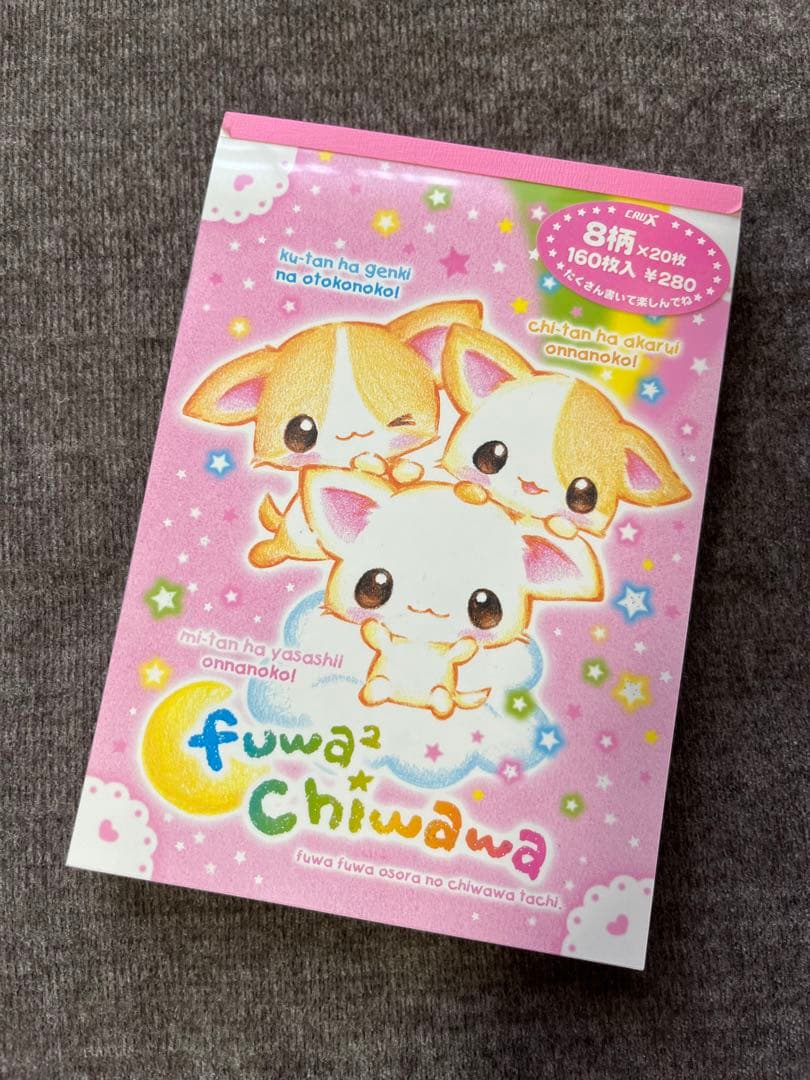 平成レトロ メモ帳 レア ふわふわチワワ CRUX クラックス