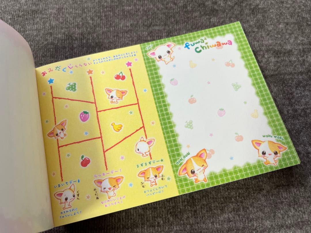 平成レトロ メモ帳 レア ふわふわチワワ CRUX クラックス