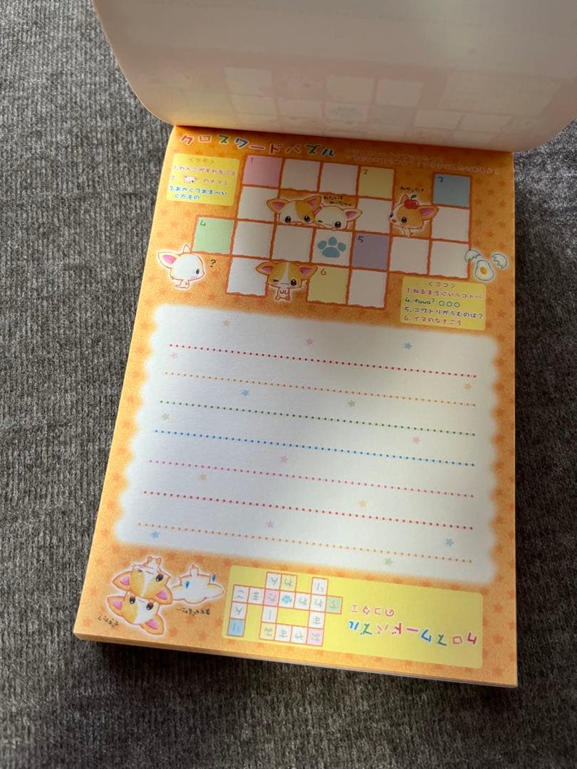 平成レトロ メモ帳 レア ふわふわチワワ CRUX クラックス