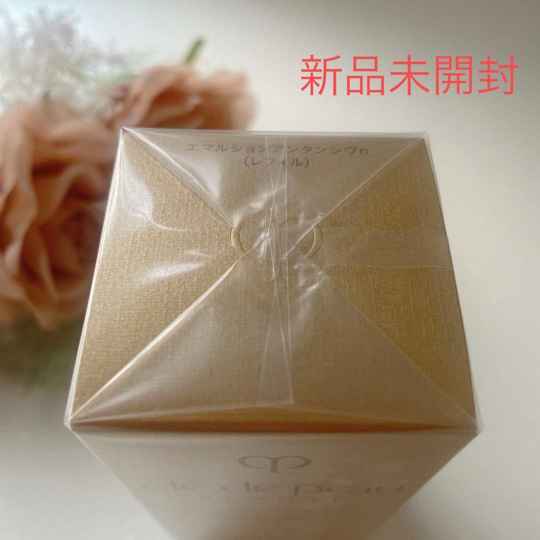 新品☆クレドポーボーテ エマルションアンタンシヴn レフィル 125mL