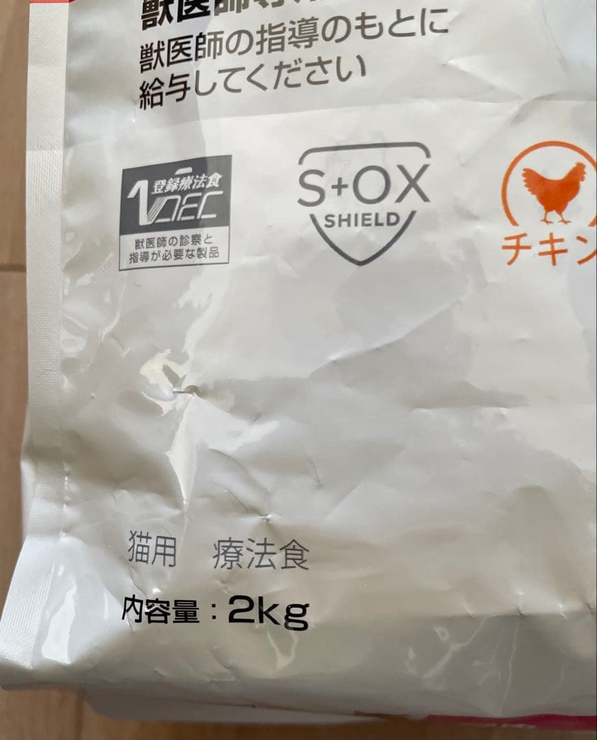 【２kgを２袋】 ヒルズ・腸内バイオーム繊維&消化ケアコンフォート