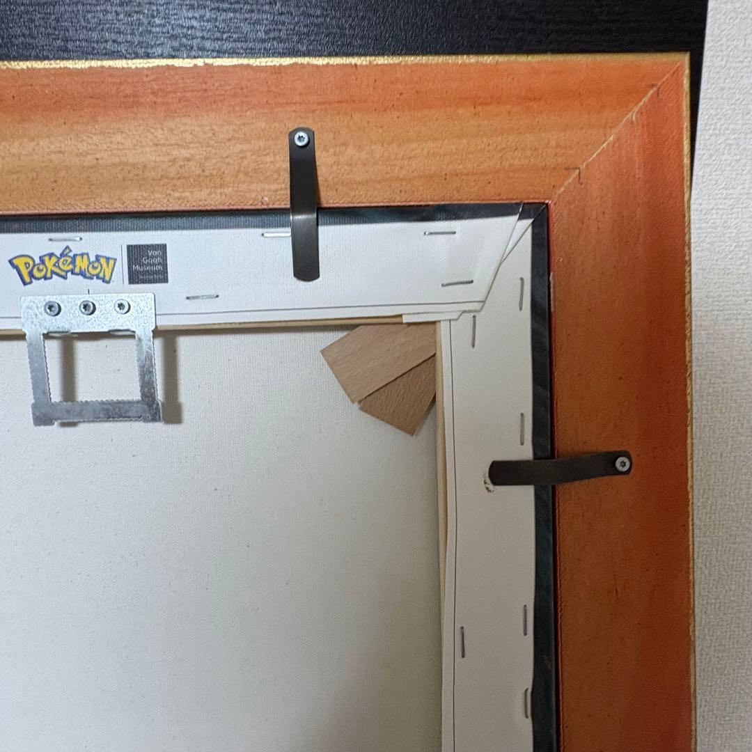 ★*☆様 [正規品]ゴッホピカチュウ キャンバス Sサイズ 金の額縁