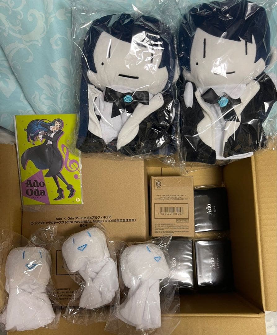 【新品未開封美品】　Ado アド　ぬいぐるみ、フィギュア等　グッズ13点セット