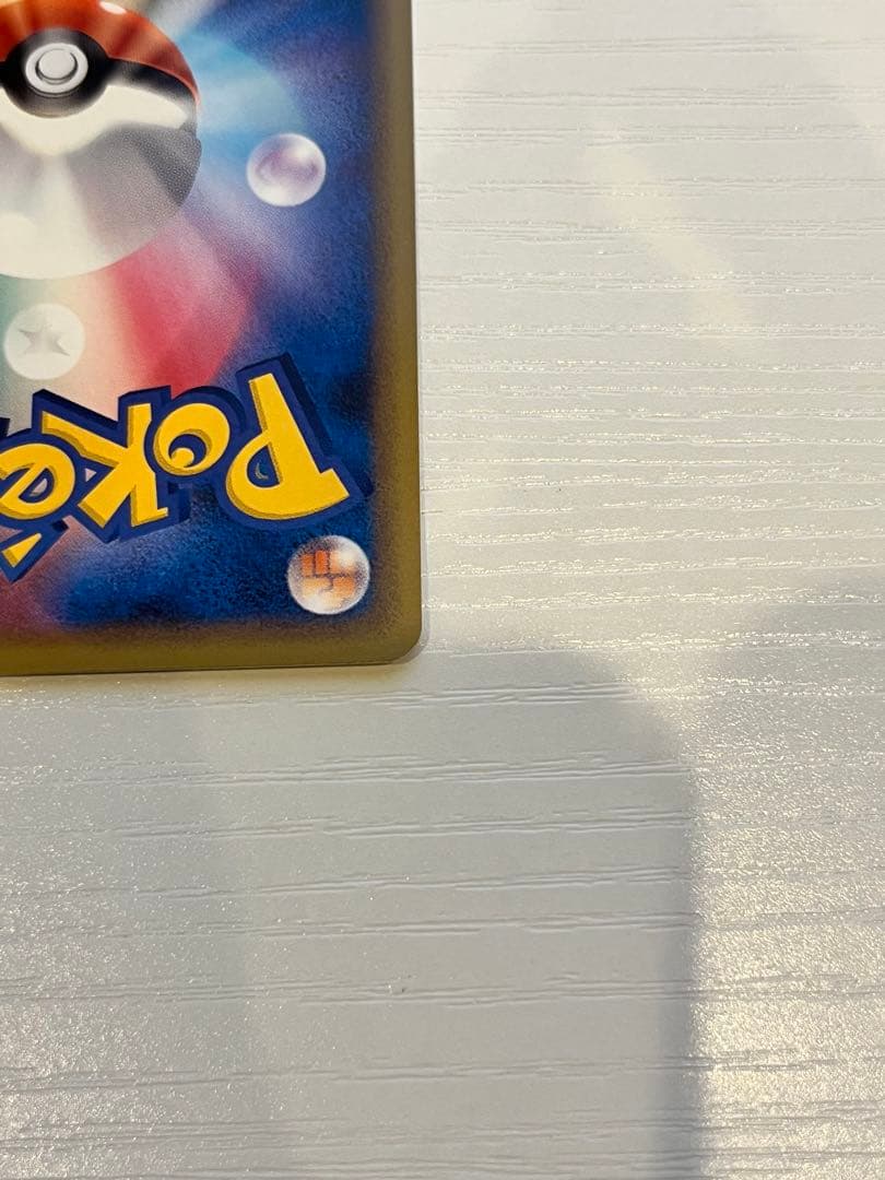 アルフの石版 071/070 L1赤