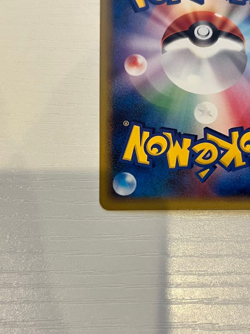 アルフの石版 071/070 L1赤