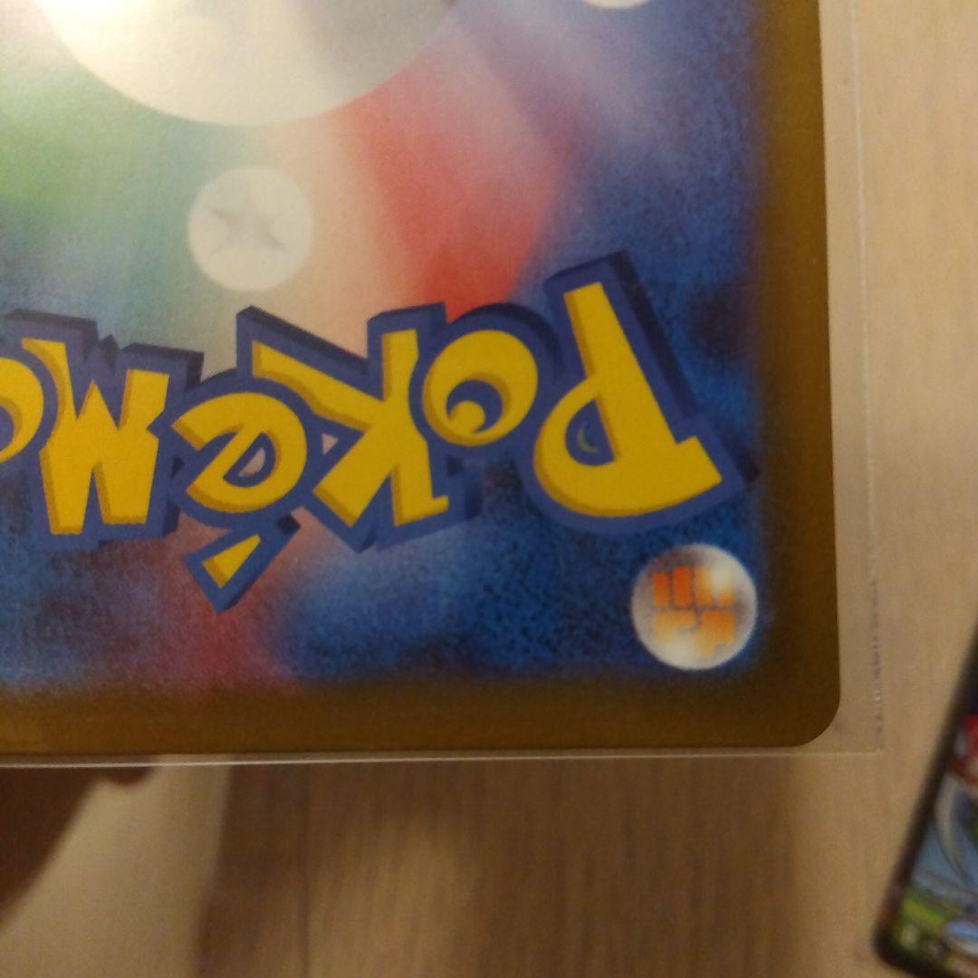 MEGAドリームex メガリザードンX ex MA エラーカード 中国エラー2枚