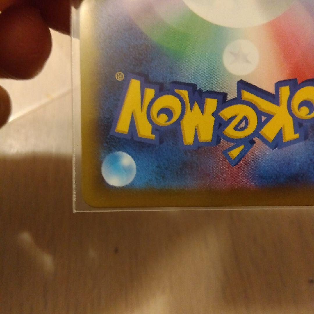 MEGAドリームex メガリザードンX ex MA エラーカード 中国エラー2枚