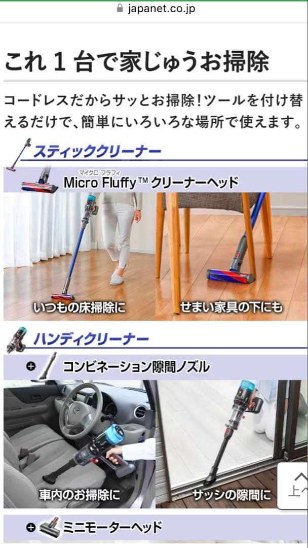 新品未使用 ダイソン 掃除機 クリーナーSV21HEPABU 青