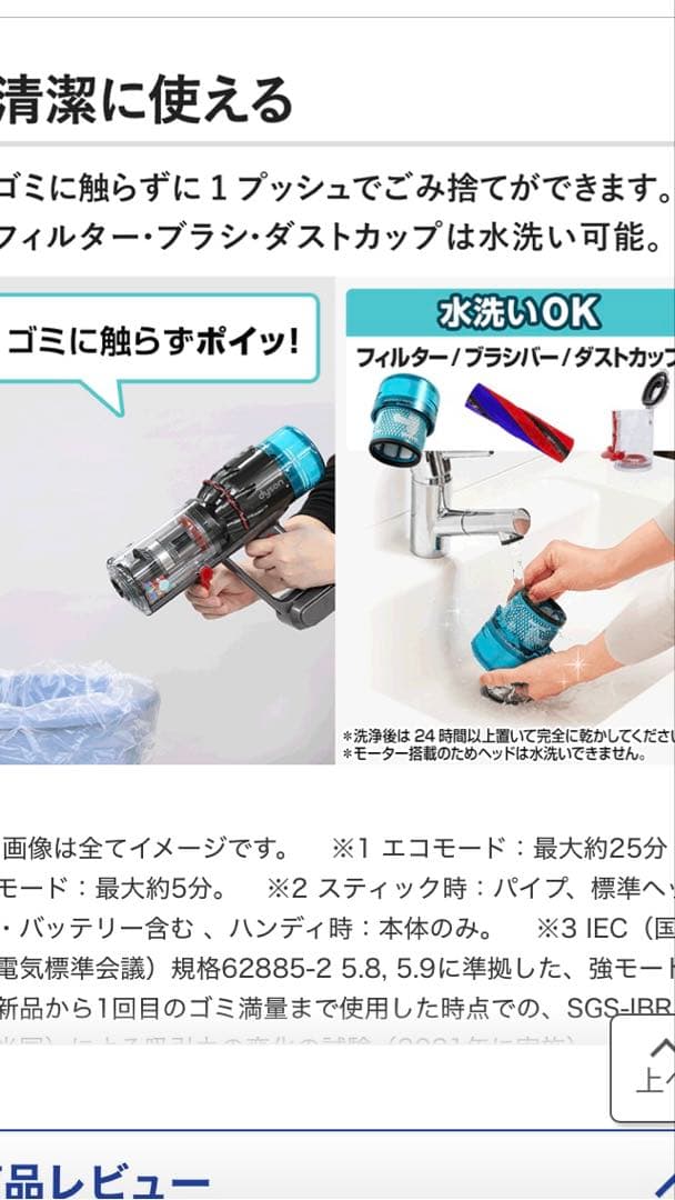 新品未使用 ダイソン 掃除機 クリーナーSV21HEPABU 青