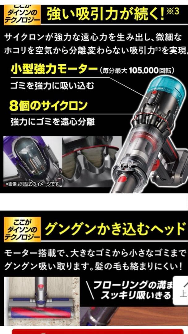 新品未使用 ダイソン 掃除機 クリーナーSV21HEPABU 青