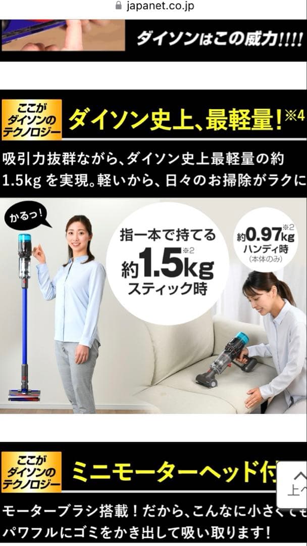 新品未使用 ダイソン 掃除機 クリーナーSV21HEPABU 青