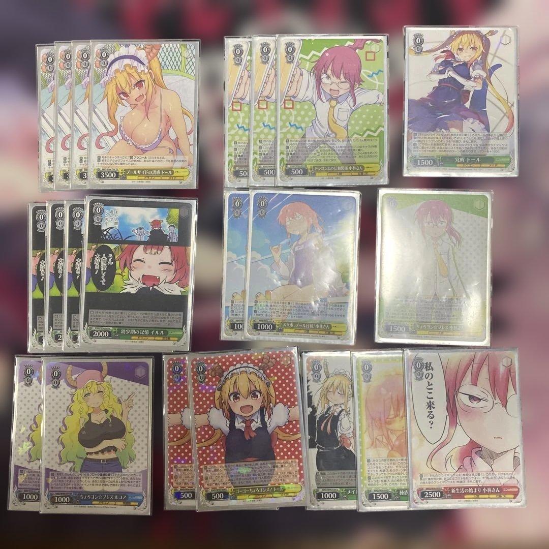 ヴァイスシュバルツ　デッキ　メイドラゴン　8宝