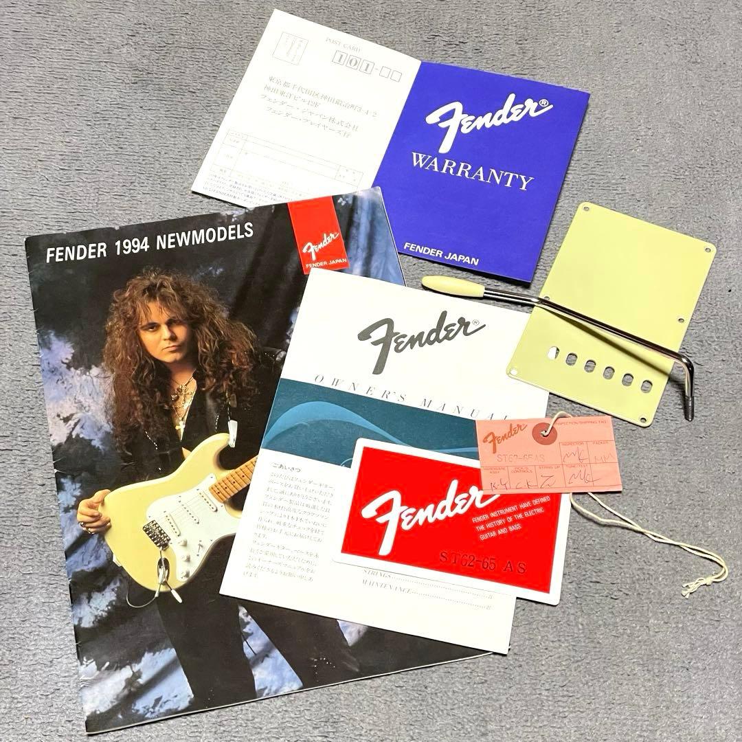 希少 Fender Japan 40周年記念モデル ST62-65AS フジゲン