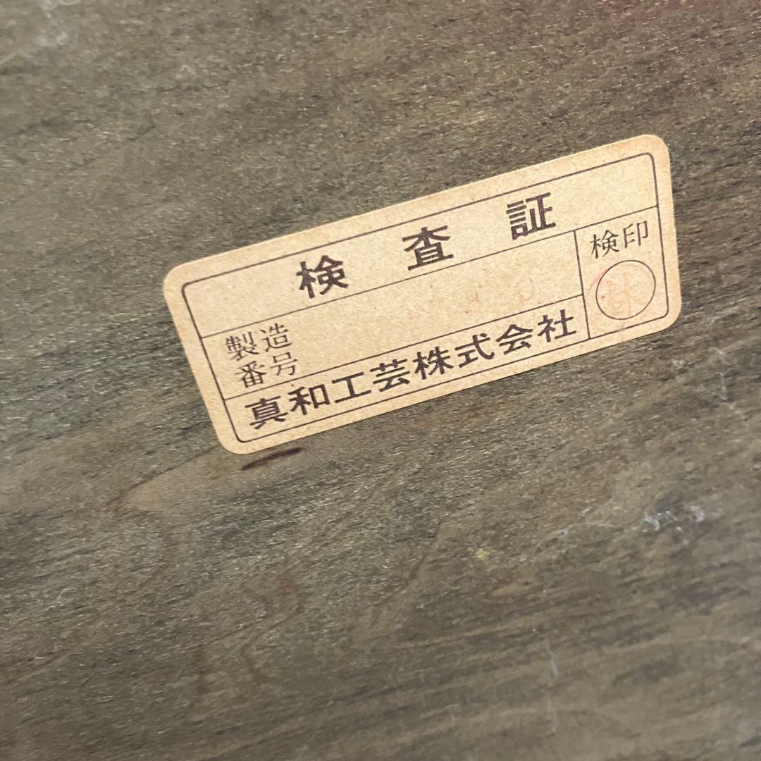 昭和レトロ 真和工芸 木製コンソールテーブル コールキャビネット 電話台 花台