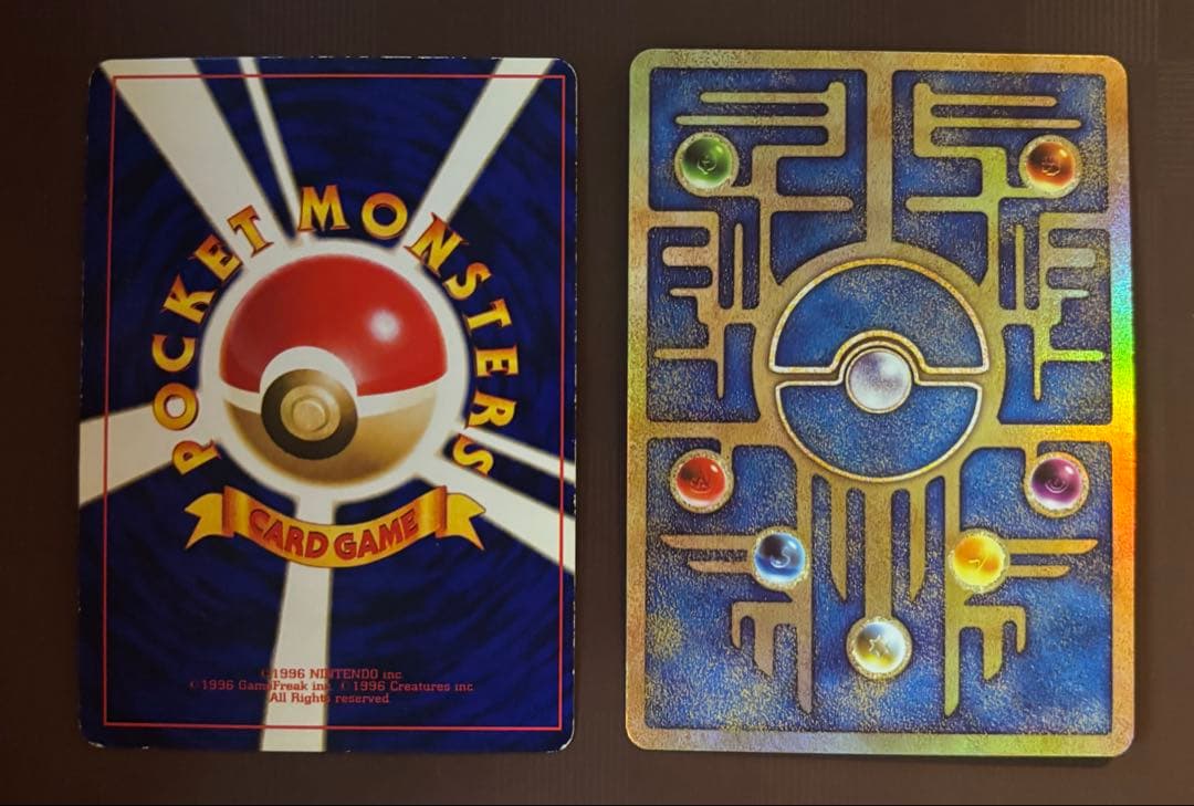 ひかるミュウ旧裏 古代ミュウ 2点セット 希少 最安値 即日発送 ポケモンカード