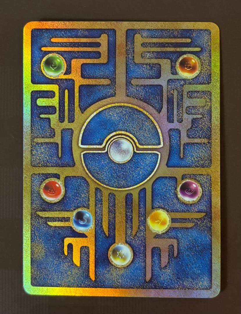 ひかるミュウ旧裏 古代ミュウ 2点セット 希少 最安値 即日発送 ポケモンカード