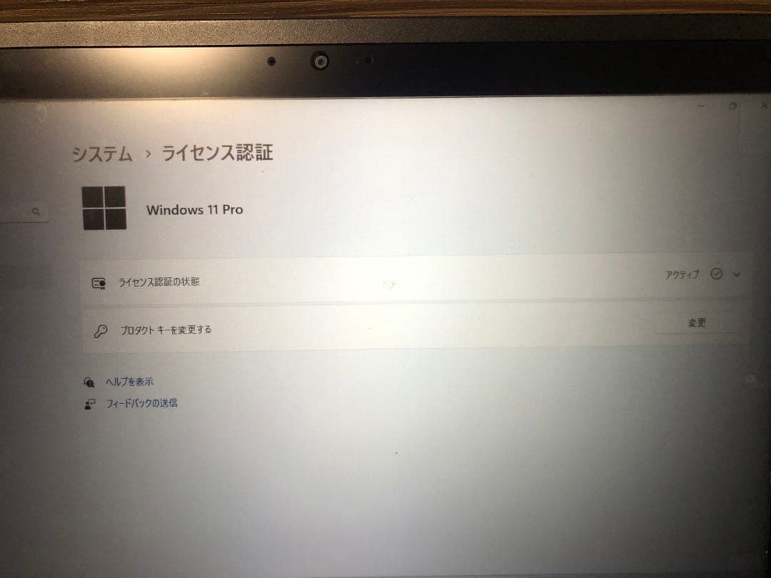 富士通 ノートパソコン LIFEBOOK T725/K 13.3インチ