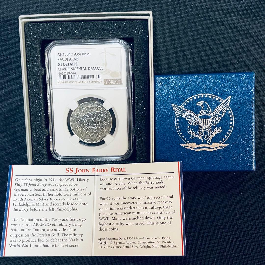 T*N様 ［真正鑑定付］NGC XF DETAILS アンティーク 193