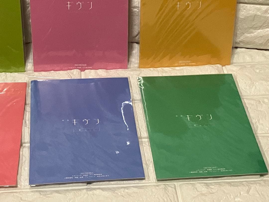 ギヴン　入場特典　4コマ漫画リーフレット 8種類