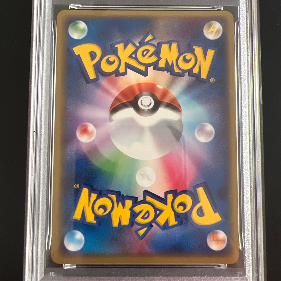 【PSA10】ポケモンカード　ラルースのゴンベ　キラ　　プロモ