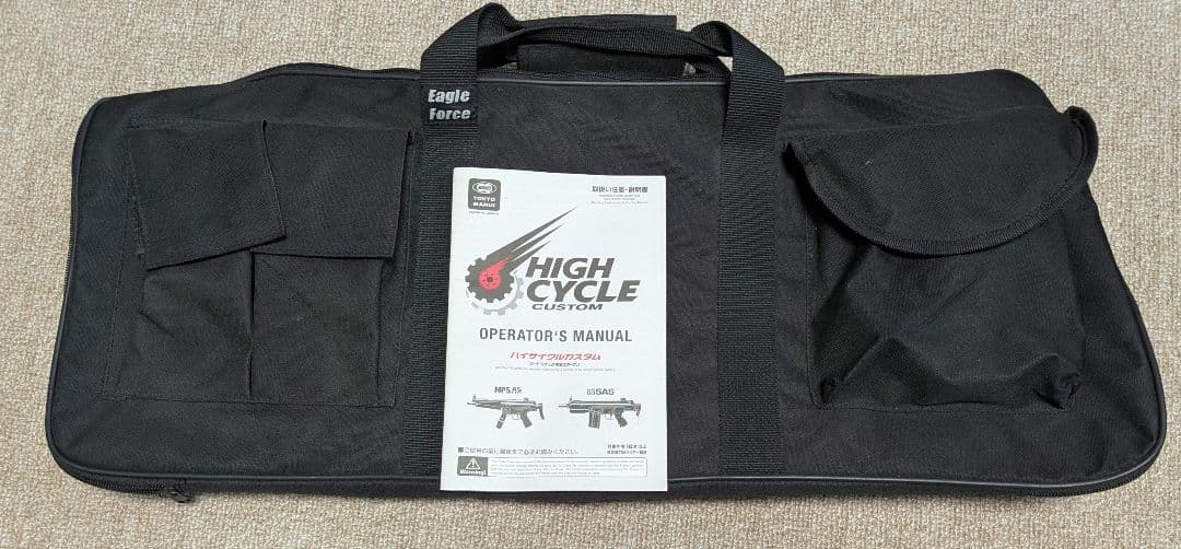 東京マルイ G3 SAS ハイサイクル 本体&マガジン付 外装カスタムあり