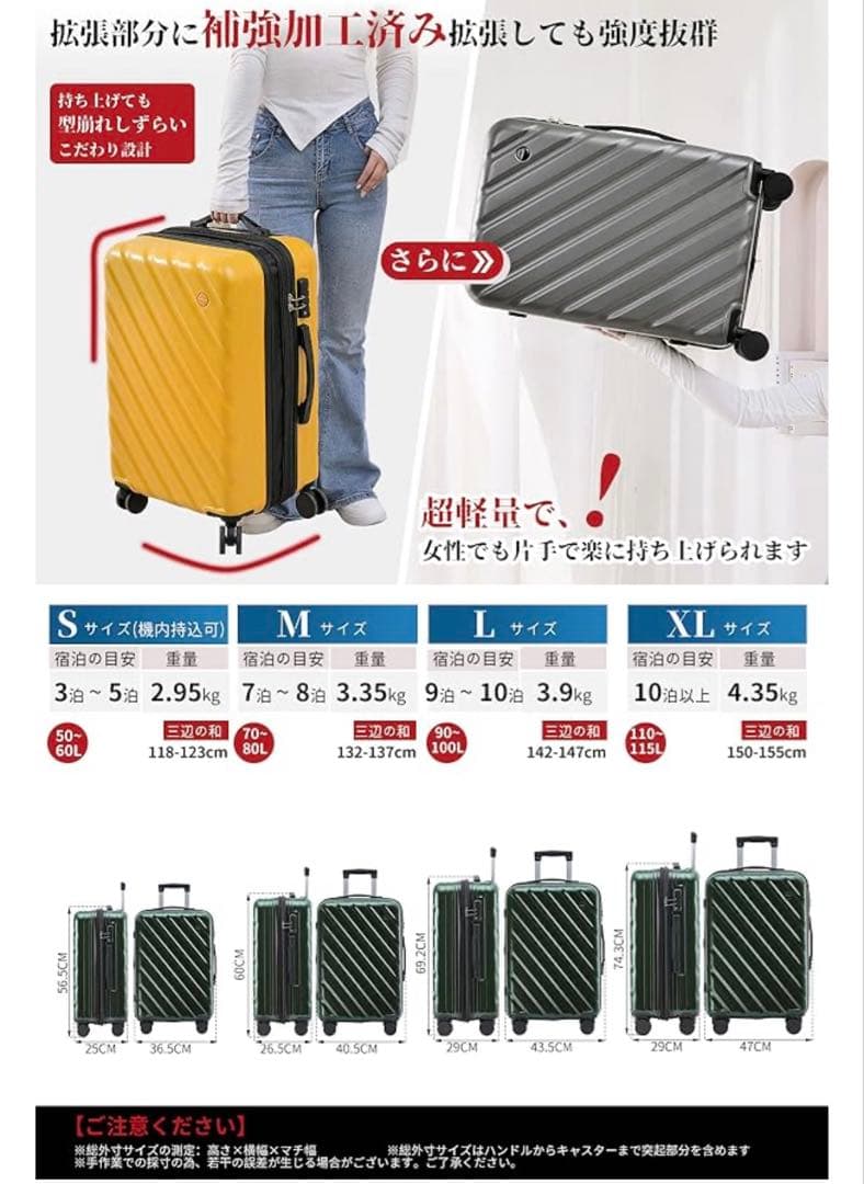 新品　スーツケース キャリーケース　XLサイズ　グレー　拡張機能付き　旅行　出張