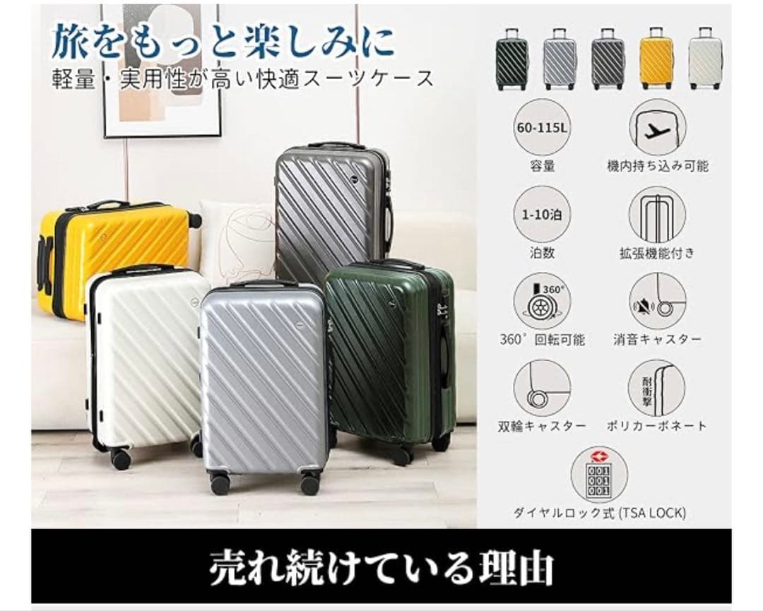 新品　スーツケース キャリーケース　XLサイズ　グレー　拡張機能付き　旅行　出張