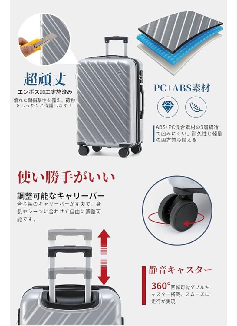 新品　スーツケース キャリーケース　XLサイズ　グレー　拡張機能付き　旅行　出張