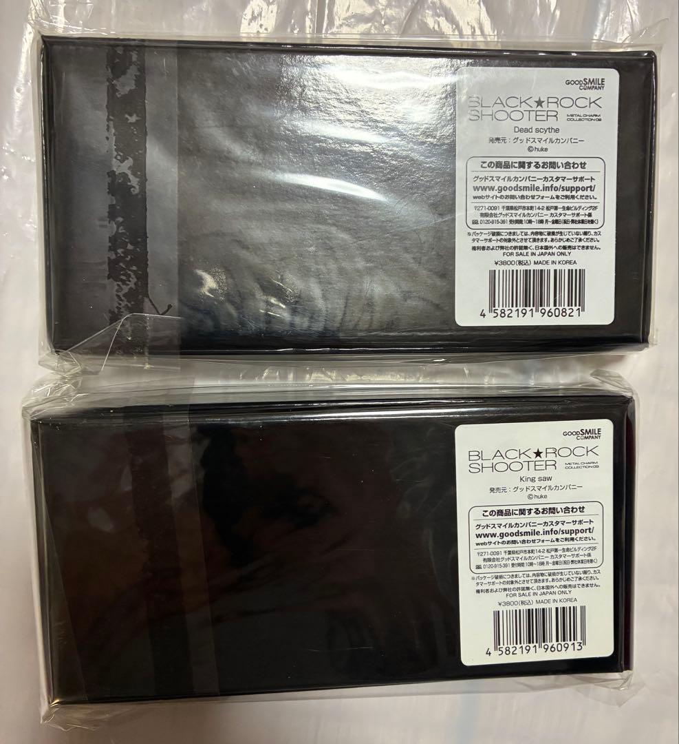 ブラックロックシューター プレミアムポスター メタルチャーム まとめ売り