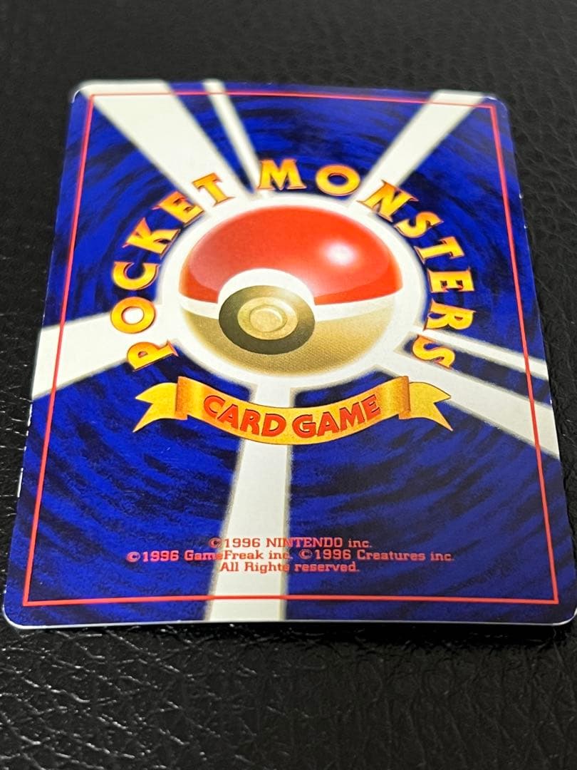 【美品】旧裏ポケカ ゲンガー LV.38 ホロ ★ 第3弾拡張パック 化石の秘密