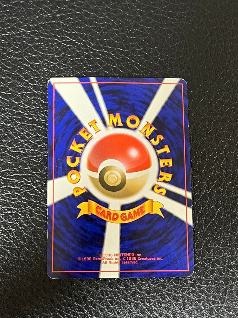 【美品】旧裏ポケカ ゲンガー LV.38 ホロ ★ 第3弾拡張パック 化石の秘密