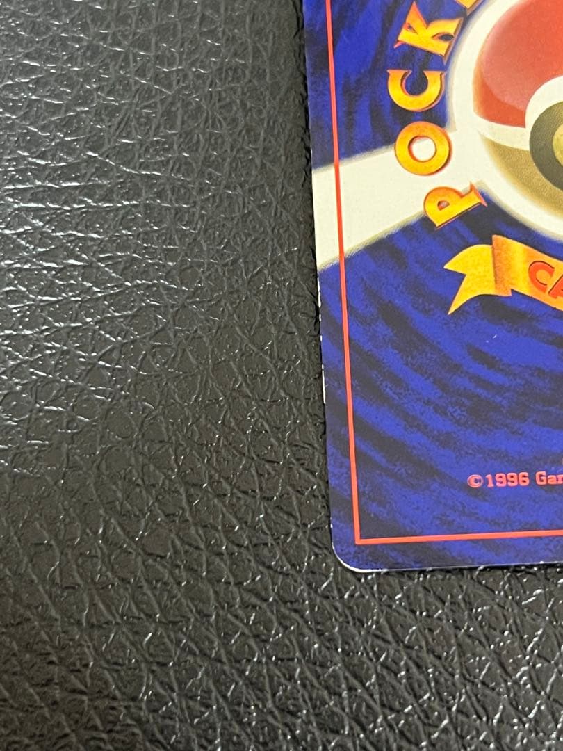 【美品】旧裏ポケカ ゲンガー LV.38 ホロ ★ 第3弾拡張パック 化石の秘密