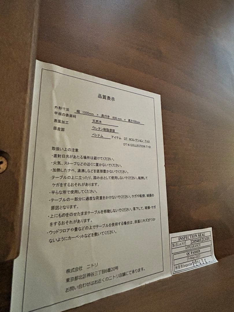 【1/12まで！横浜市引き取り希望】ダイニングテーブルセット　椅子4脚