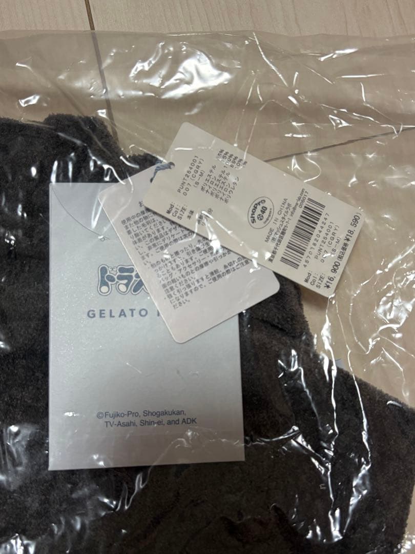 gelato pique ドラえもん　カーディガン