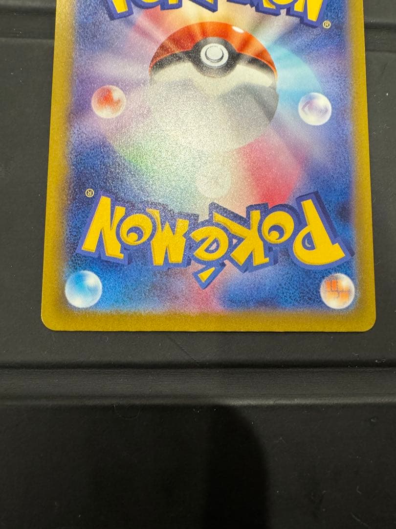 ポケモンカード MEGAドリームex メガゲンガーex SAR